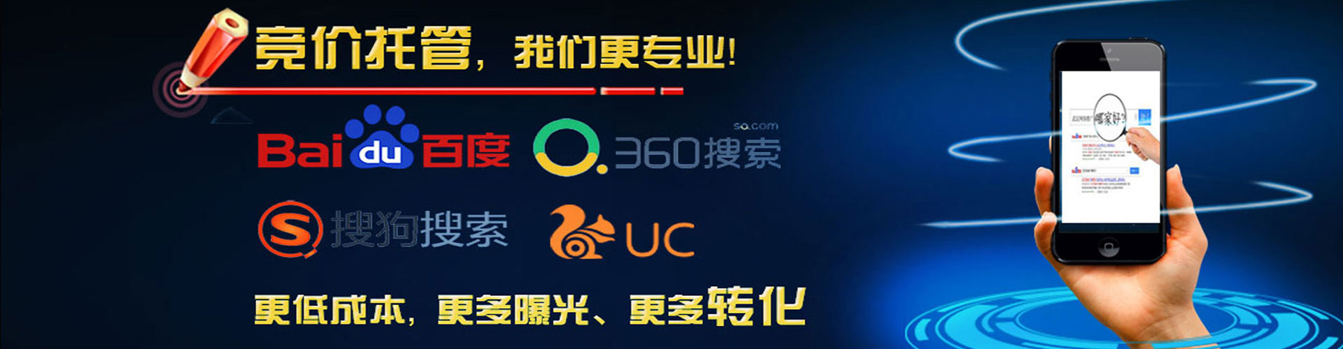 南阳百度网络推广