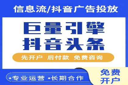 解析SEM外包公司如何优化广告投放策略
