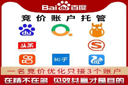 某行业利用微博信息流的营销策略分析